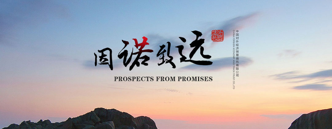 中國(guó)對(duì)外經(jīng)濟(jì)貿(mào)易信托公司OA辦公系統(tǒng)界面設(shè)計(jì)