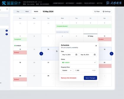 醫(yī)療行業(yè)系統(tǒng)UI設(shè)計的重要性