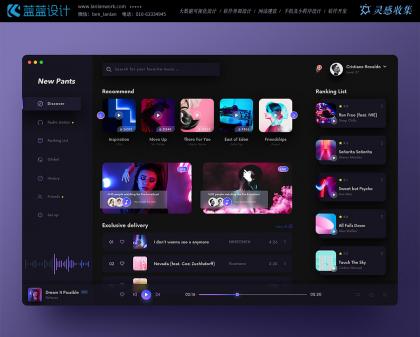 UI 設(shè)計(jì)風(fēng)格的演變與未來趨勢(shì)