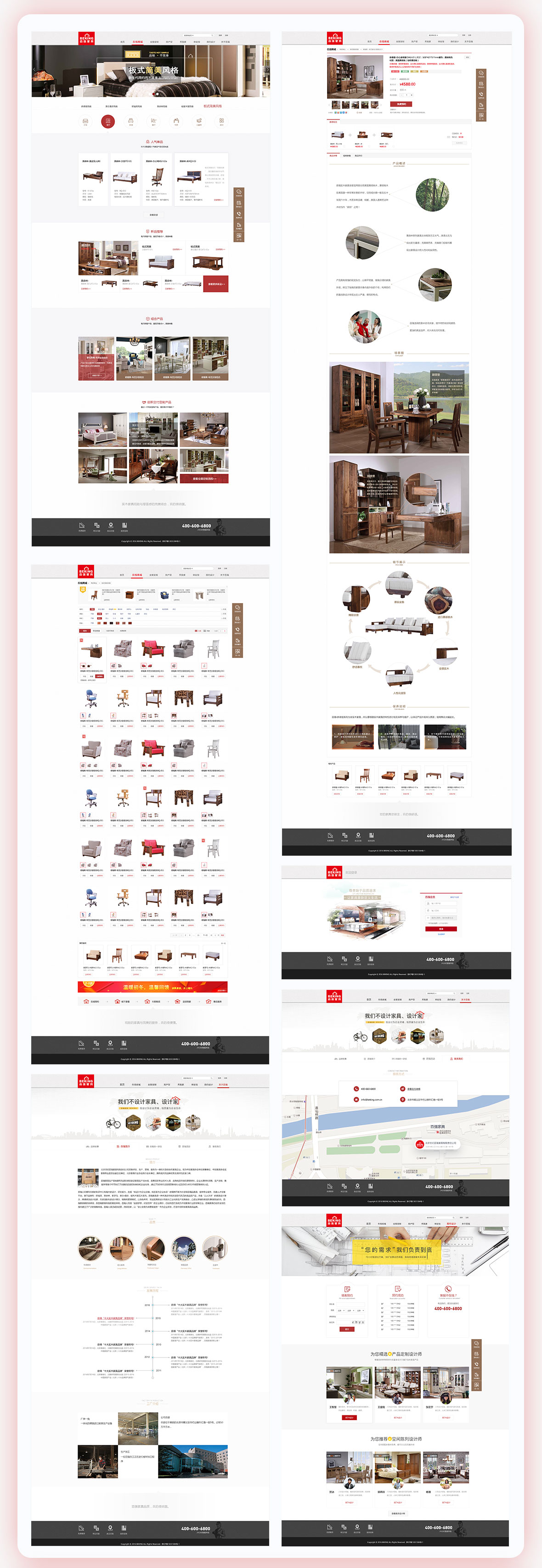 百強家具網(wǎng)站設(shè)計