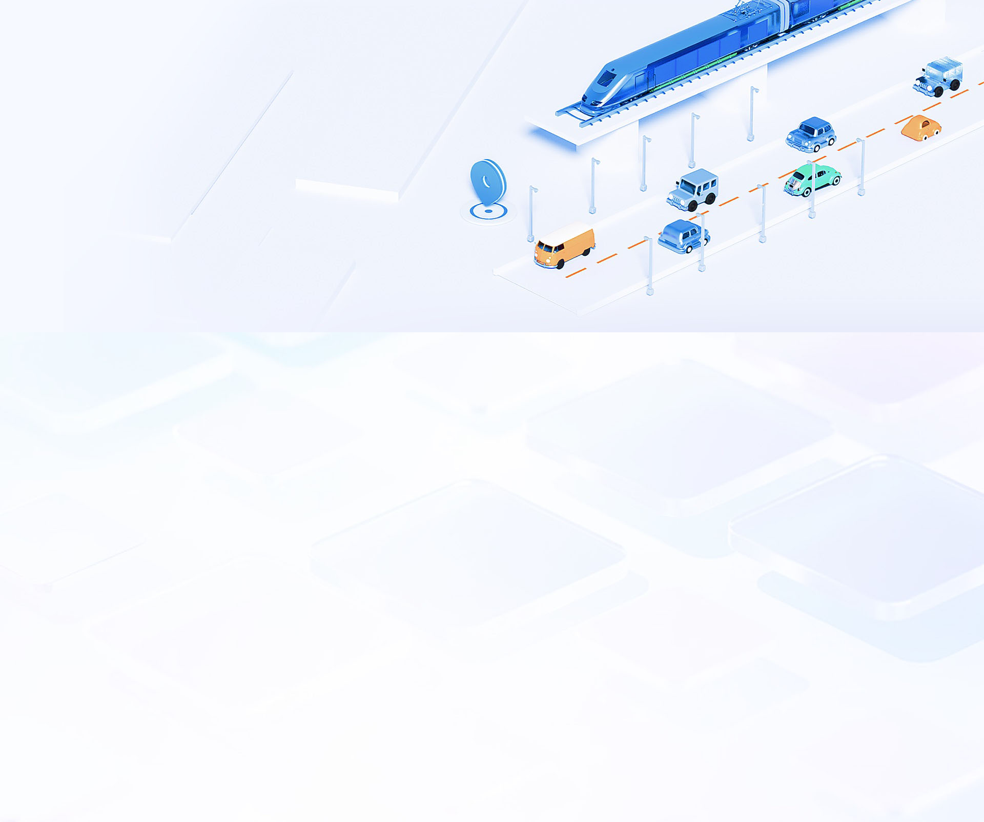 交通行業(yè)UI設(shè)計案例