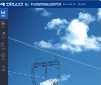 天津航天中為12個(gè)界面設(shè)計(jì)