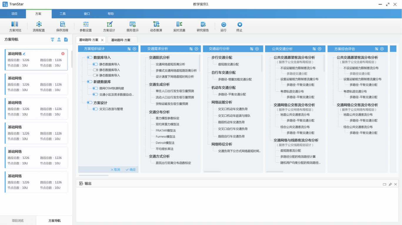 項目概述：UI設(shè)計、大屏設(shè)計、交互設(shè)計、仿真軟件ui設(shè)計、析軟件界面設(shè)計