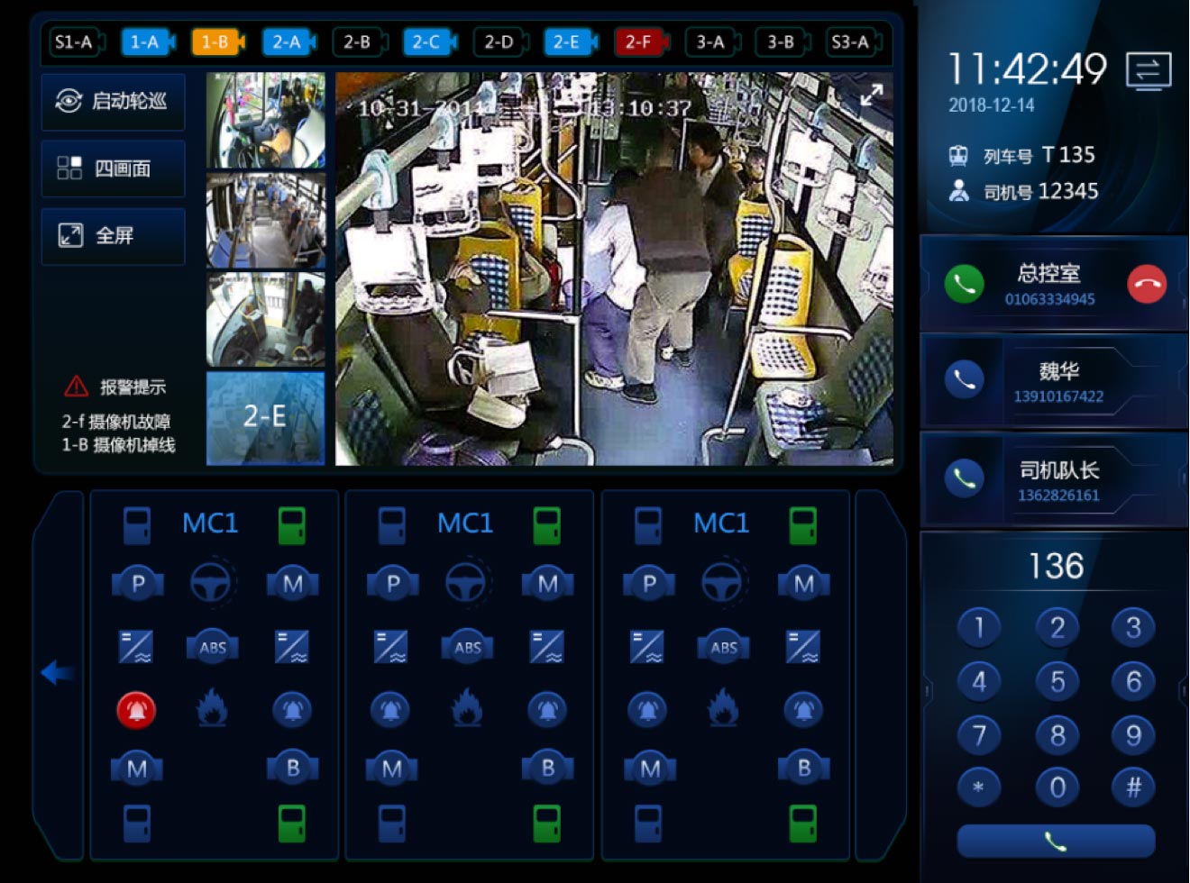 主頁面：深色風(fēng)格設(shè)計(jì)、UI設(shè)計(jì)、大屏設(shè)計(jì)、交互設(shè)計(jì)